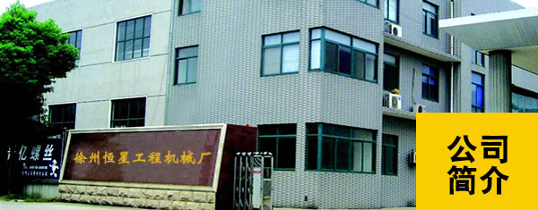 泰州市森源鋼絲繩有限公司